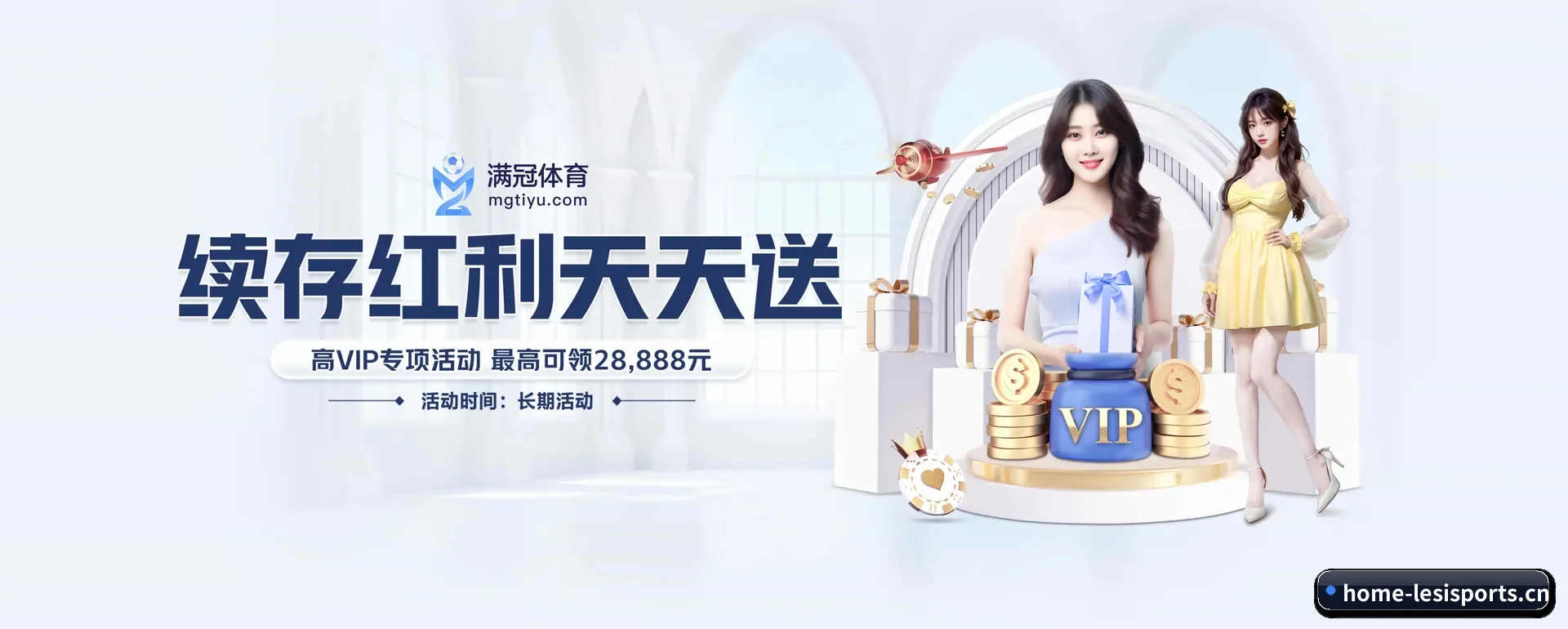 技术上往前走了一步（LESI SPORTS）